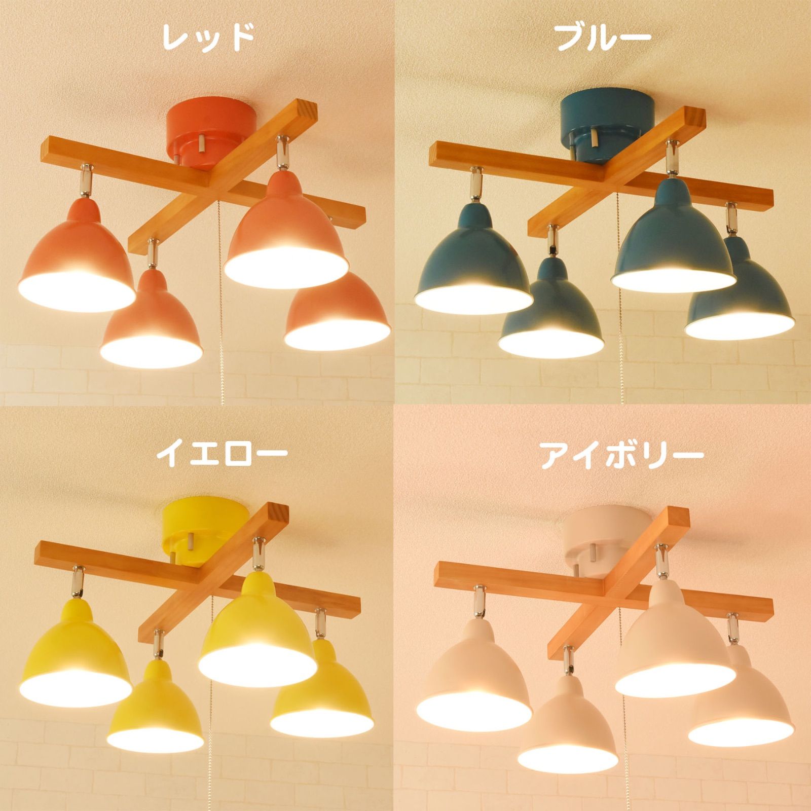 シーリングライト おしゃれ 6畳 8畳 10畳 北欧 ４灯 LED対応 スポットライト シーリングスポットライト 照明 天井照明 天井 ペンダントライト led リビング ダイニング アイアン モダン カフェ風 アンティーク プルスイッチ 電気