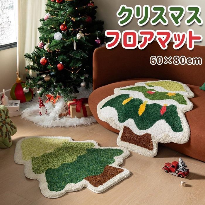 クリスマス 玄関マット フロアマット 60×80cm 洗える インスタ