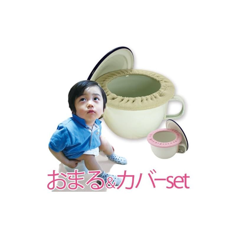 20cm ホーローチャンバーポット