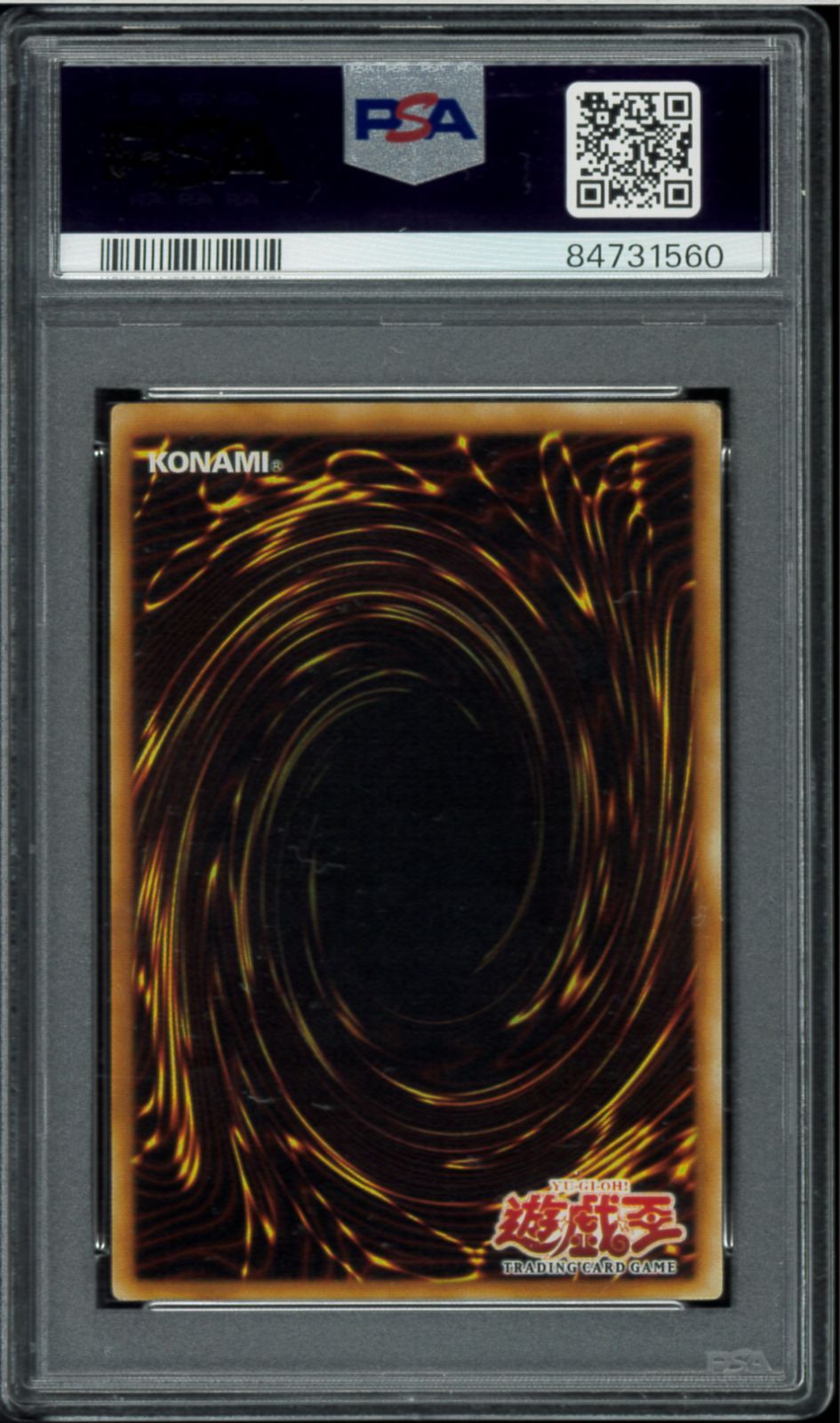遊戯王 パワー・ボンド 旧アジア アルティメット レリーフ 1st psa10