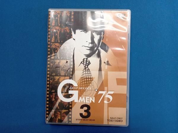 DVD Gメン'75 BEST SELECT VOL.3 - メルカリ