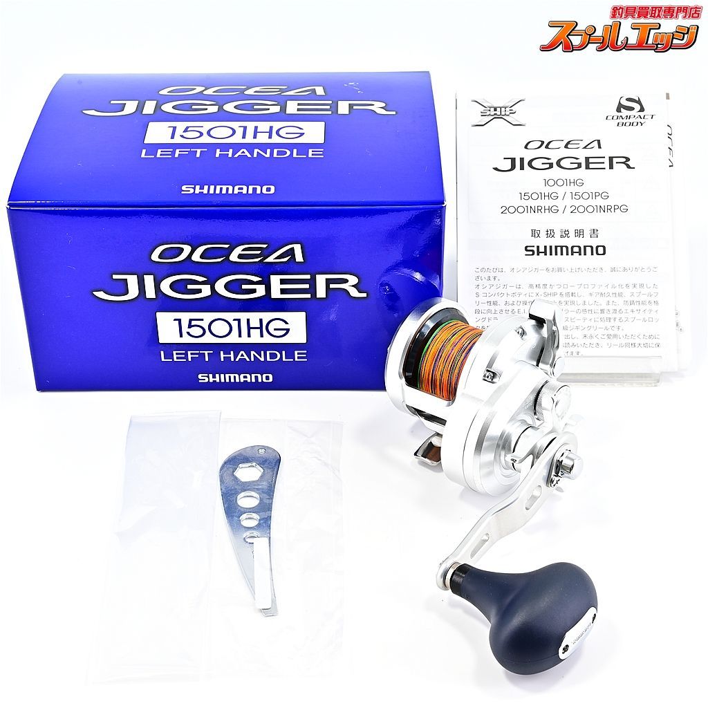 【シマノ】 12オシアジガー 1501HG SHIMANO OCEA JIGGERm37356 - メルカリ