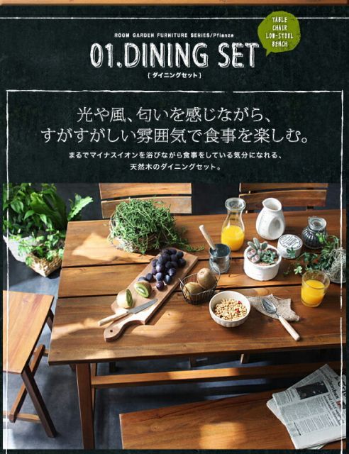 プフランツェ パーテーション