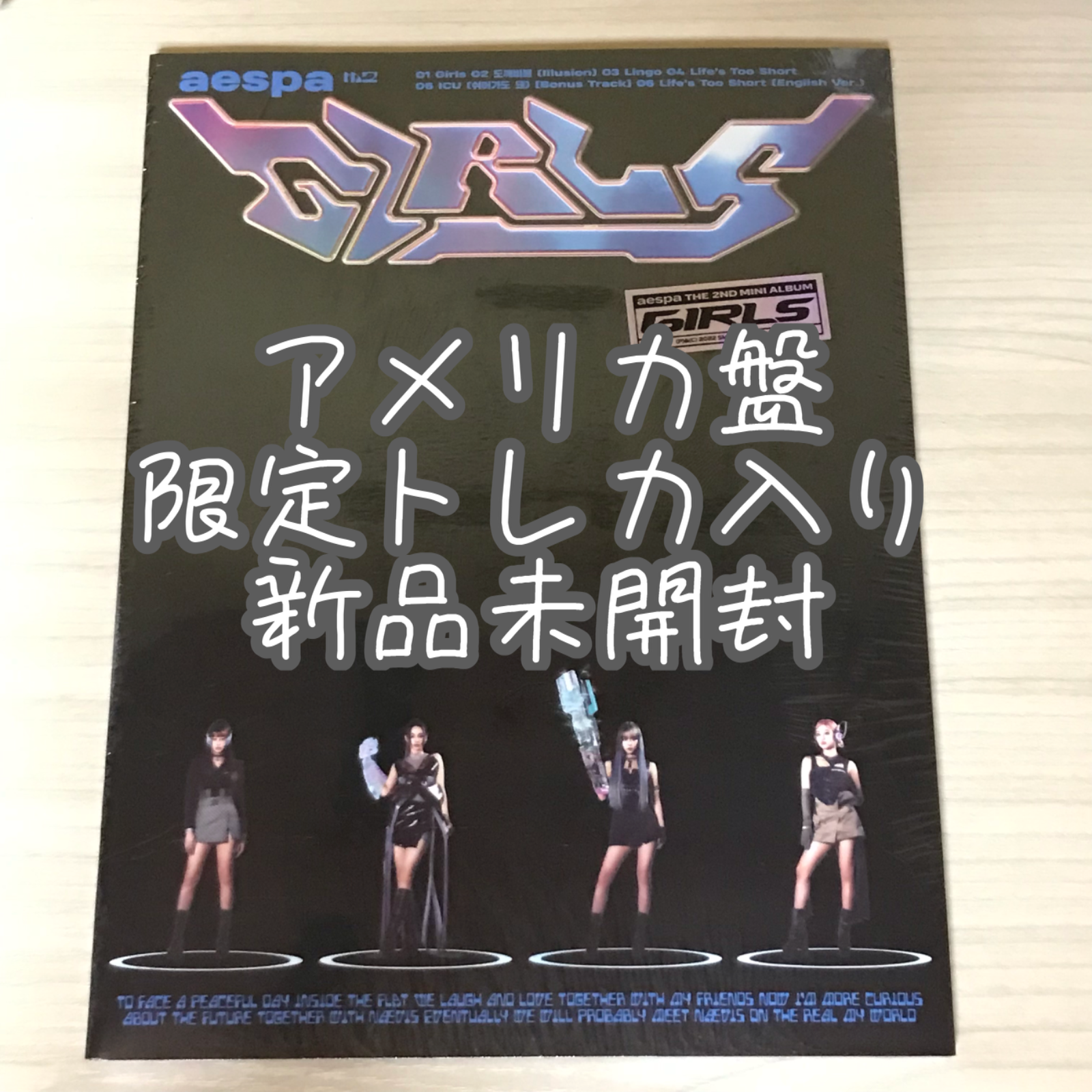 春夏新作モデル 新品、未使用 aespa GIRLS KWANGYA Ver. SGS アメリカ