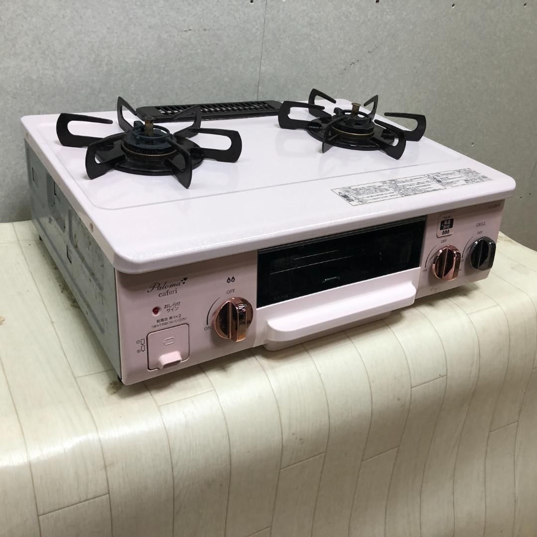 パロマ LPガス用 コンロ IC-33BP-R ピンク グリル ガス台 ガスコンロ Paloma Caferi 250511-1