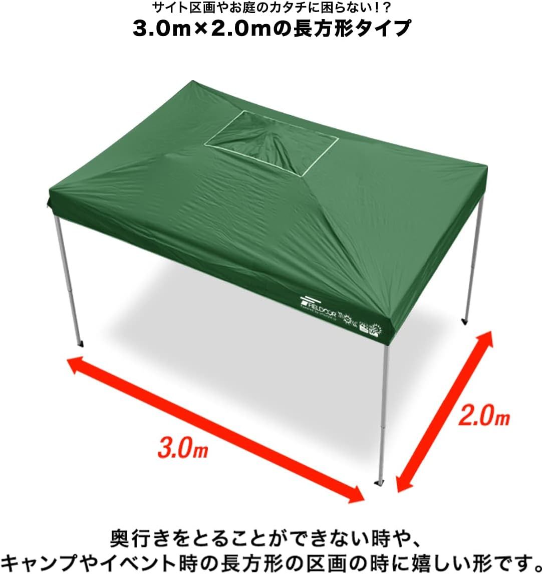 3.0×2.0m