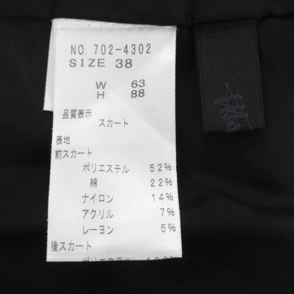 銀座マギー