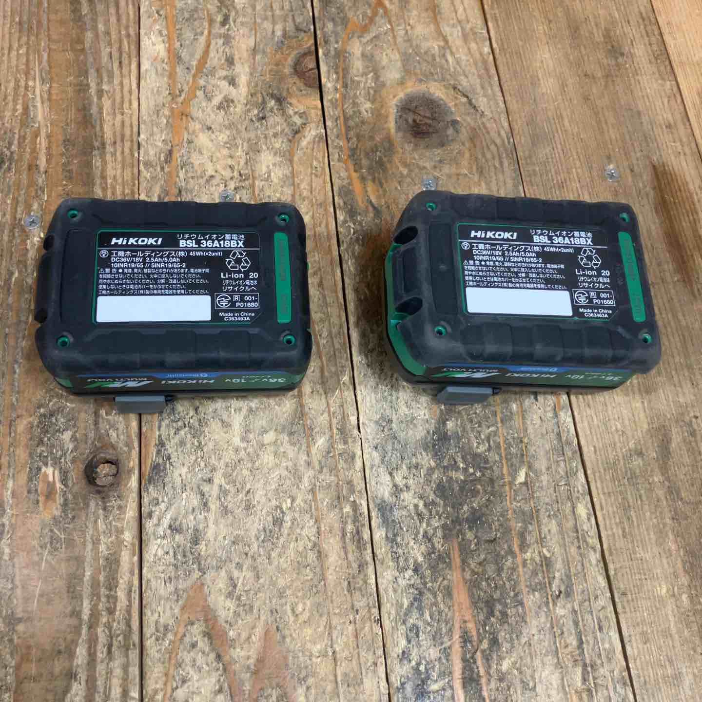 ハイコーキ HIKOKI 旧 日立工機 リチウムイオンバッテリー 36V|2.5Ah BSL36A18BX*2 急速充電器 UC18YDL2 まとめ マルチボルト 所沢店 USTAUSTRALIA_COM_AU