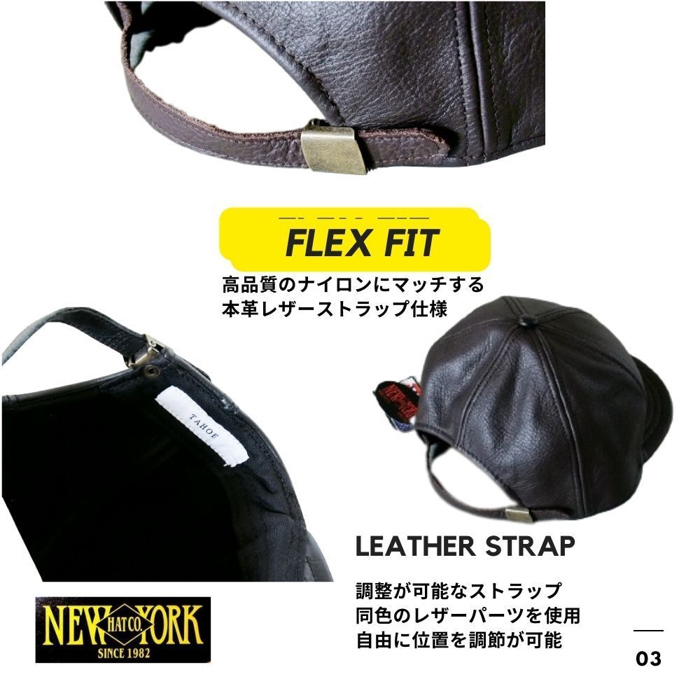 NEWYORK HAT ニューヨークハット 別注 レザーキャップ ブラウン