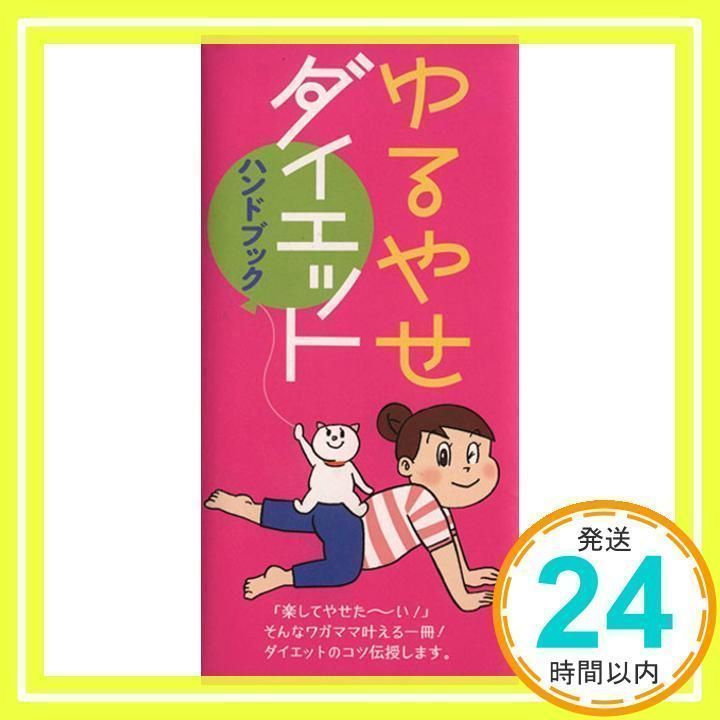 【中古】 人倫の哲学 ヘーゲル・カント・ルソーと現代/北樹出版/南条文雄 中古】 人倫の哲学 ヘーゲル・カント・ルソーと現代/北樹出版