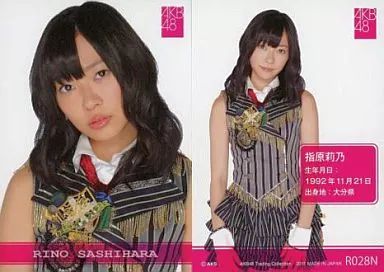 当選品　セブンイレブン　AKB48 キャンペーン　指原莉乃　nanacoカード セブンスポット AKB48 壁紙ダウンロード 19日目は指原莉乃（2周