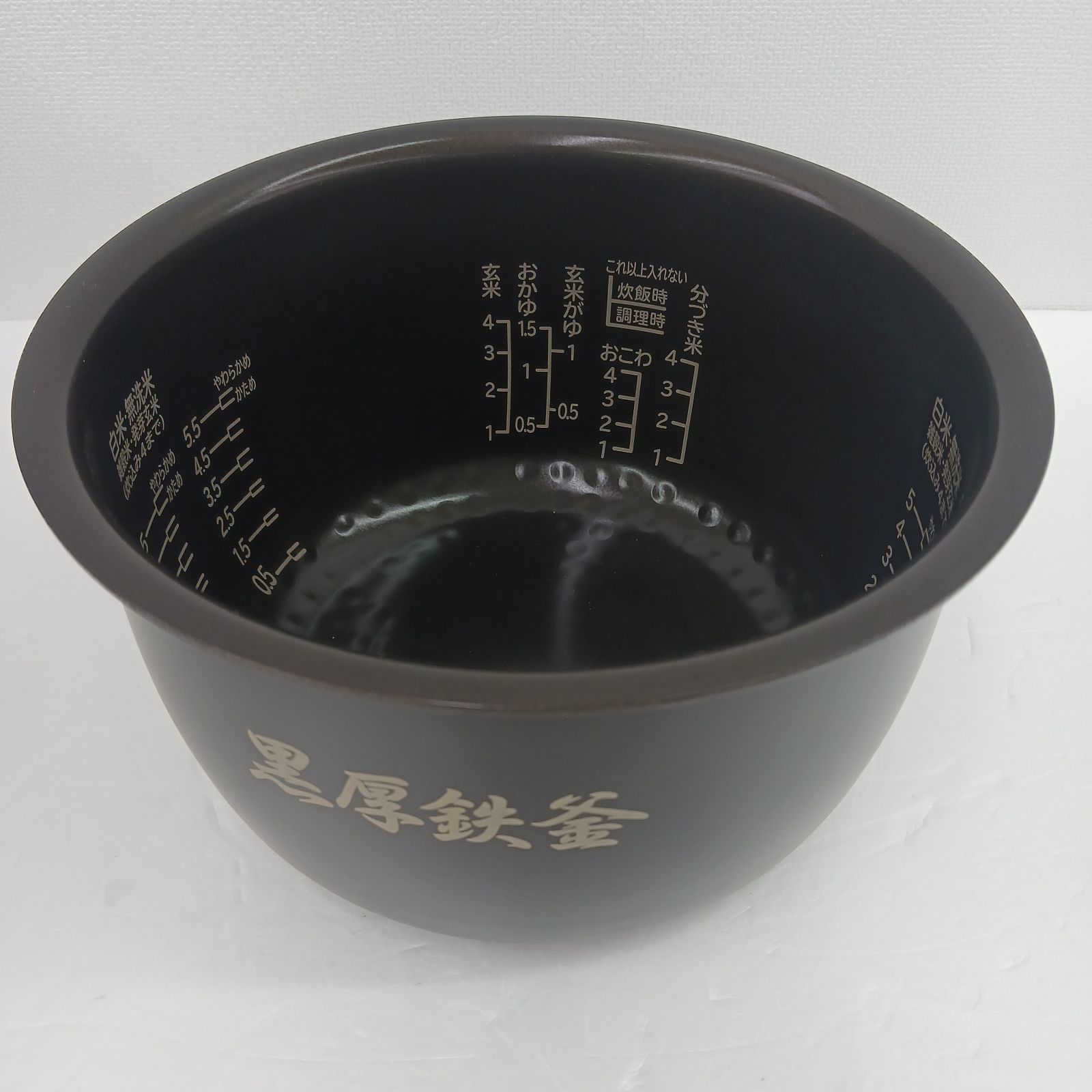 展示商品】日立 クリアランス HITACHI 炊飯器 5.5合 ふっくら御膳 圧力