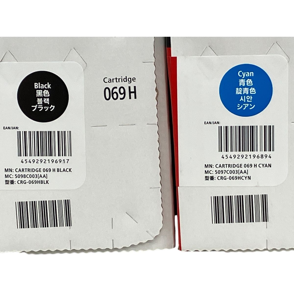 CANON キャノン 069H 純正 トナーカートリッジ ブラック シアン 2色セット K10492767 USTAUSTRALIA_COM_AU
