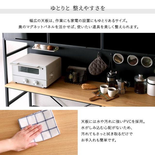 ヴィンテージ調マグネットゴミ箱上レンジラック