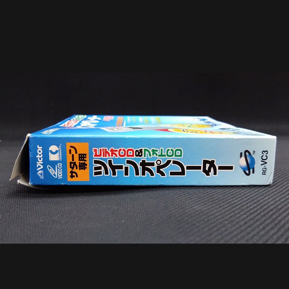 レア ツインオペレーターVictor RG-VC3 ビデオCD & フォトCD