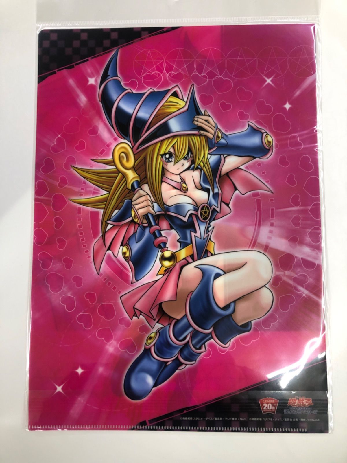 遊戯王 ブラックマジシャンガール クリアファイル 未開封品