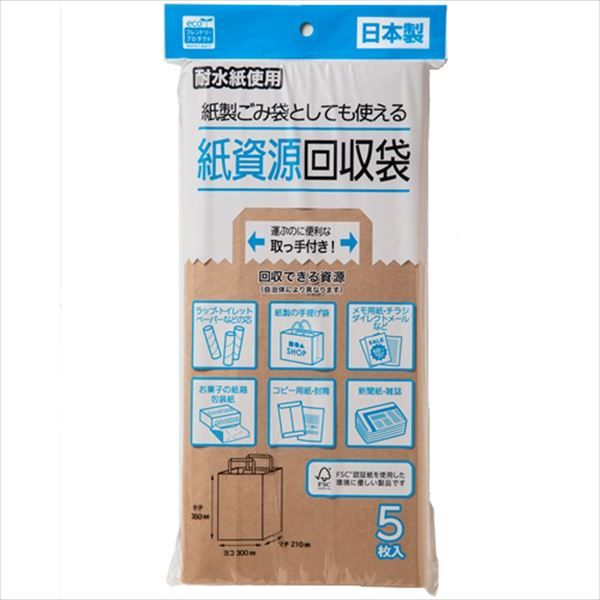 まとめ買い-60点セット 紙資源回収袋 ５枚 ネクスタ 掃除用品
