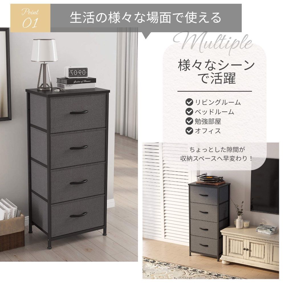 キャビネット チェスト 収納キャビネット 棚 収納棚 4段 引き出し付き オシャレ キャビネット チェスト 棚 収納棚 4段 クローゼット 収納