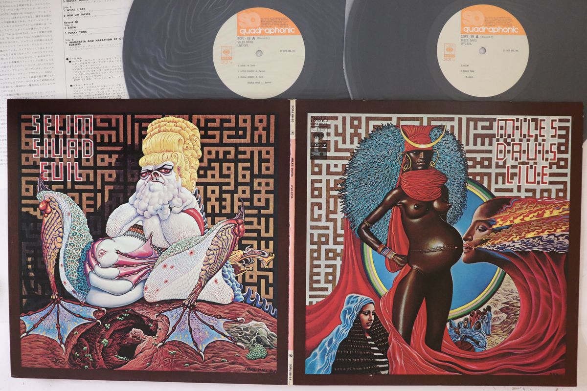 2LP Miles Davis Live Evil SOPJ8889 CBS SONY |00660