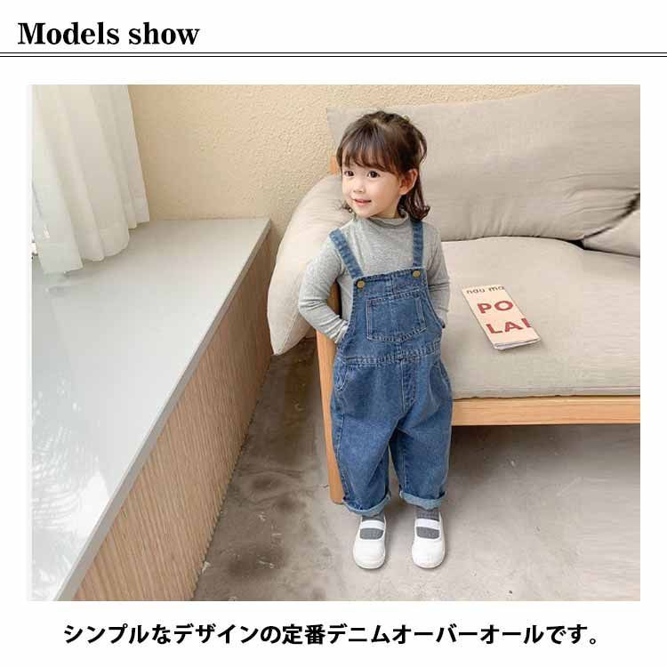  キッズ 子ども デニム オーバーオール 男の子 ジーンズ デニムオーバーオール 子供服 サロペット パンツ オールインワン ゆったり ロングパンツ 130 ベビー ロンパース 可愛い シンプル 90#dzdx9521