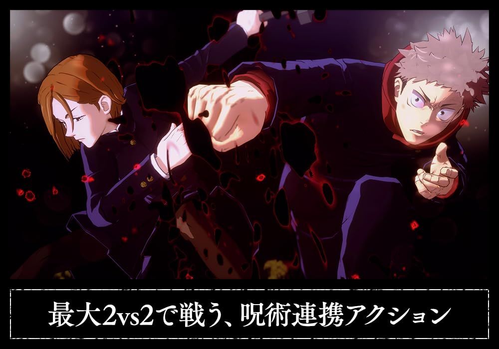 呪術廻戦 戦華双乱 -Switch - メルカリ