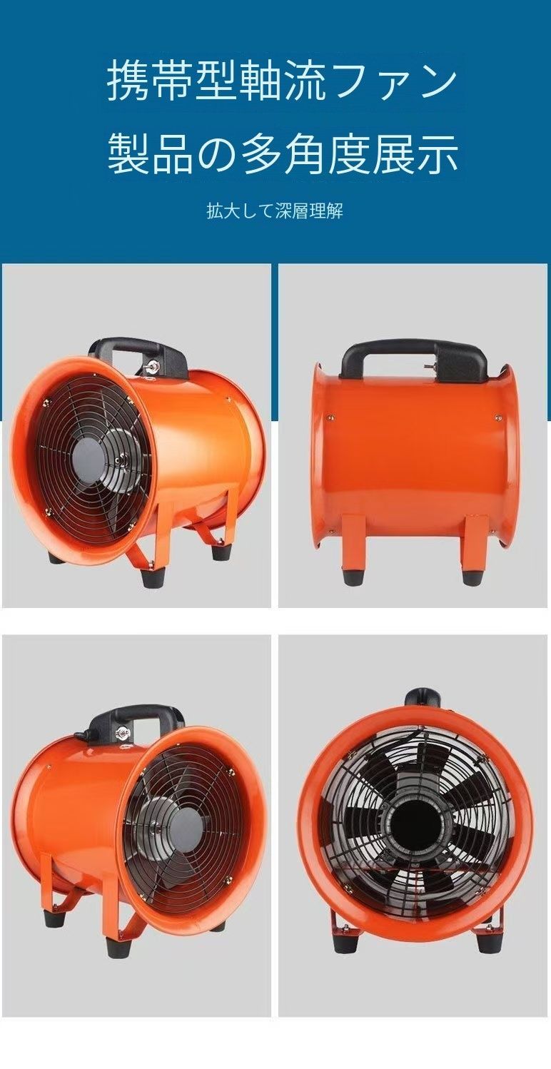 業務用扇風機 MPF-300A イエロー 工業用扇風機 | 強力送風機 - 心