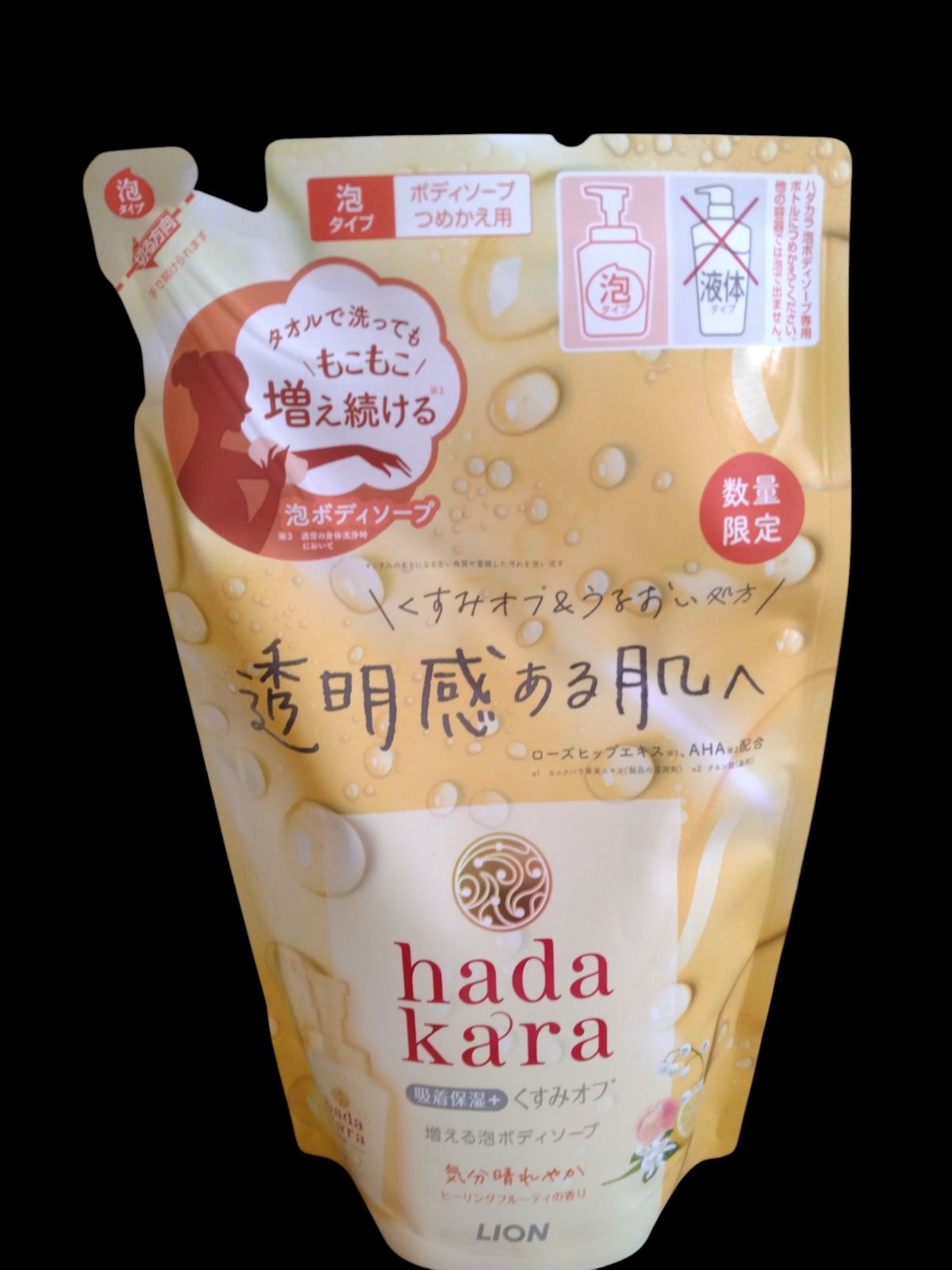 ハダカラ 泡 ボディソープ ヒーリングフルーティ ヨドバシ.com - hadakara 泡ボディソープ ヒーリングフルーティ