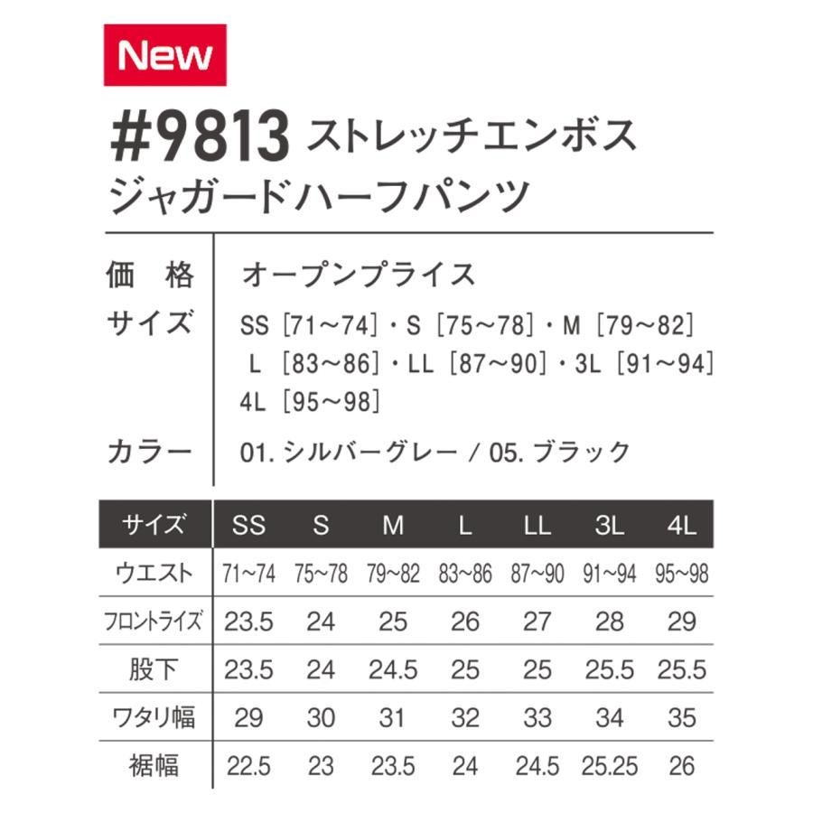 2023年 新作 アイズフロンティア 上下セット 作業着 ストレッチ