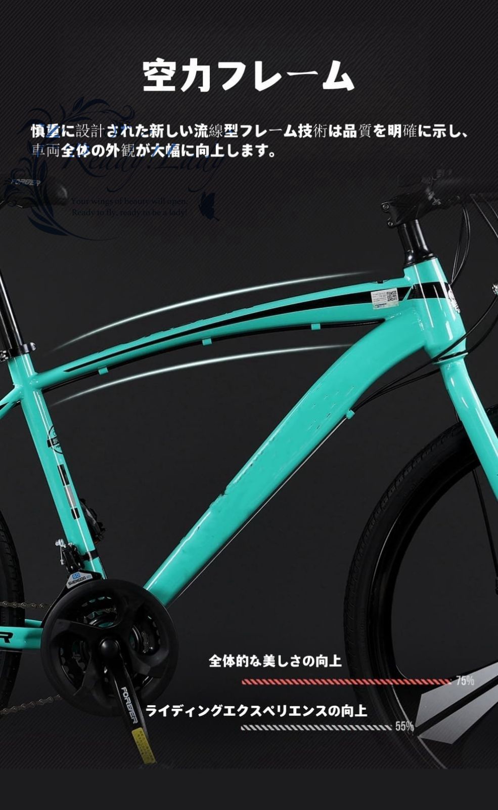 Deerou クロスバイク シマノクロスバイク 自転車 マウンテン 