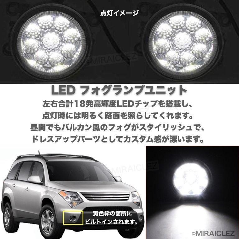 LED フォグランプユニット 汎用 日産 スズキ ジムニー JB23 JB43W シエラ アルト スイフトRS ZC ZD ZD72S アルト ラパン  フィット ハスラー - メルカリ