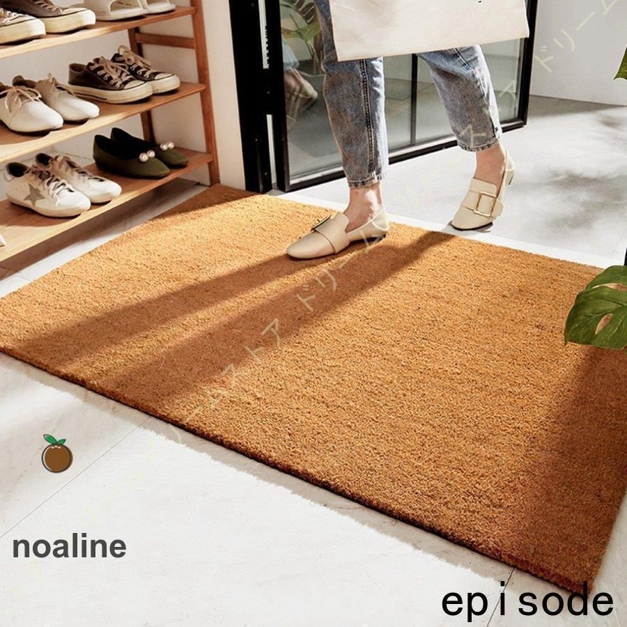 玄関マット 屋外 おしゃれ かわいい 泥落とし 大判 屋内 ココ エントランスマット 屋外 コイヤーマット 室内 ココヤシマット かわいい おしゃれ
