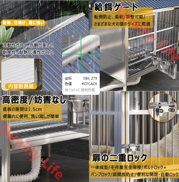 犬用ケージ ステンレス製 屋外用 中型犬 大型犬用ケージ 屋根付き キャスター付き ドッグハウス 防雨 日焼け防止 耐腐食性 錆びにくい 犬小屋 ペットケージ 補強パイプ 脱走防止 組立簡単 移動便利 頑丈 お手入れ簡単 80 52 115CM