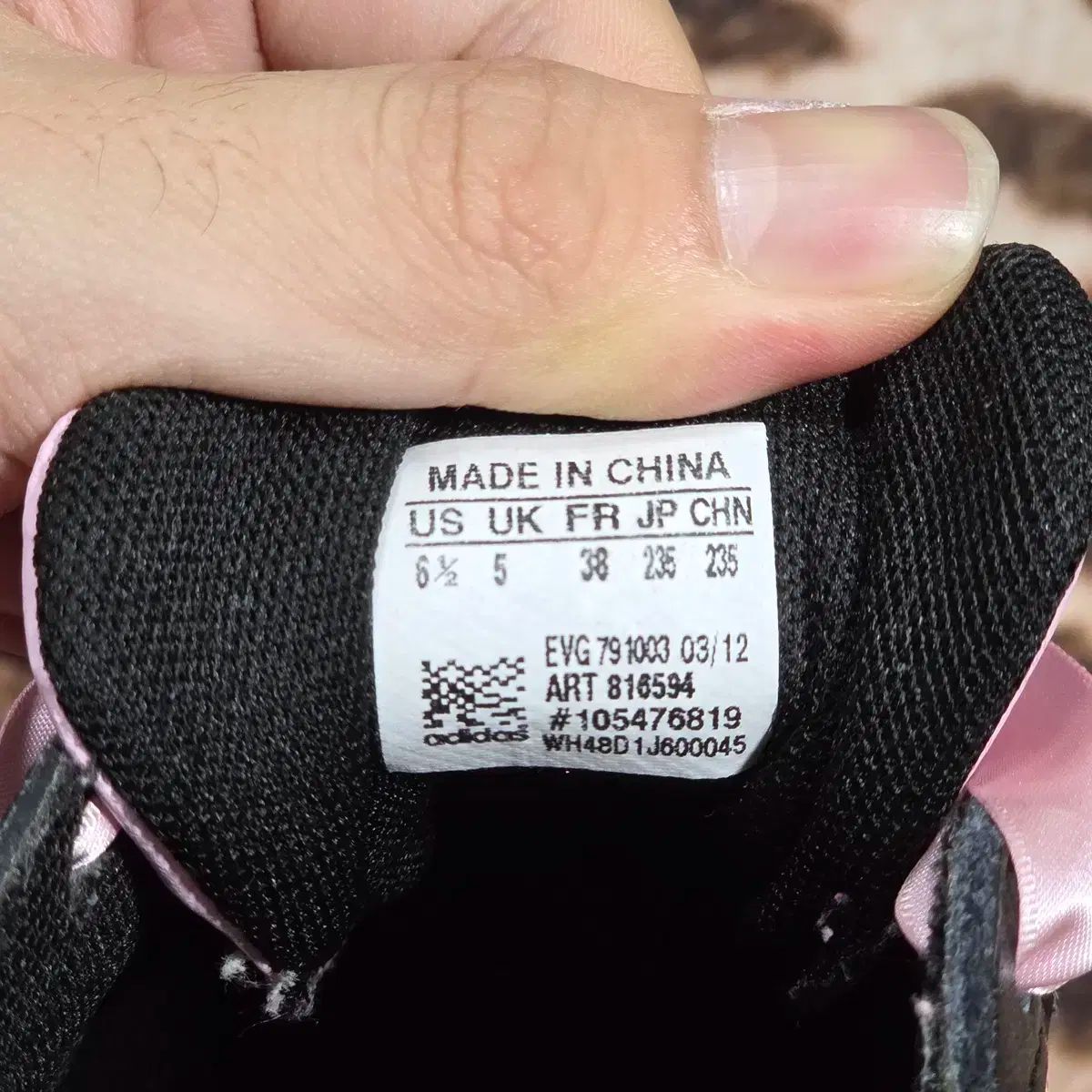 アディダス シグニチャー