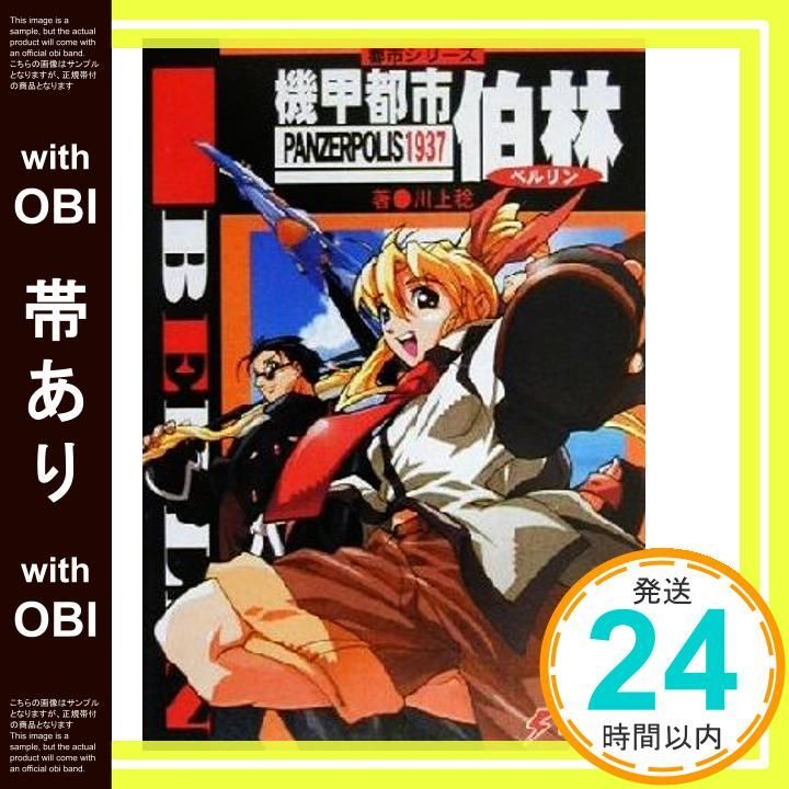 都市シリーズ　全巻セット 都市シリーズ 全巻セット Amazon.co.jp: 都市シリーズ 文庫 1-15