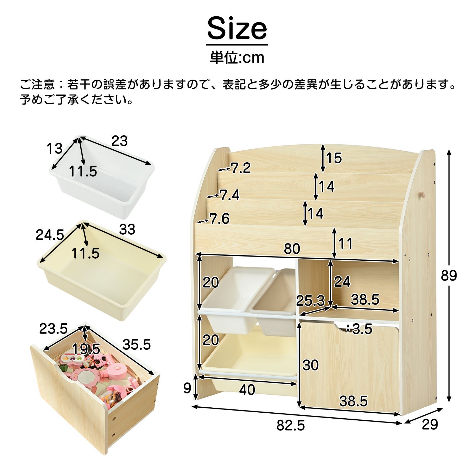 収納ラック