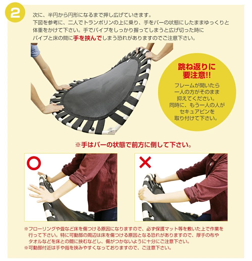 ◇リオレス ゴムバンド トランポリン◇ゴム式 102cm 家庭用 耐
