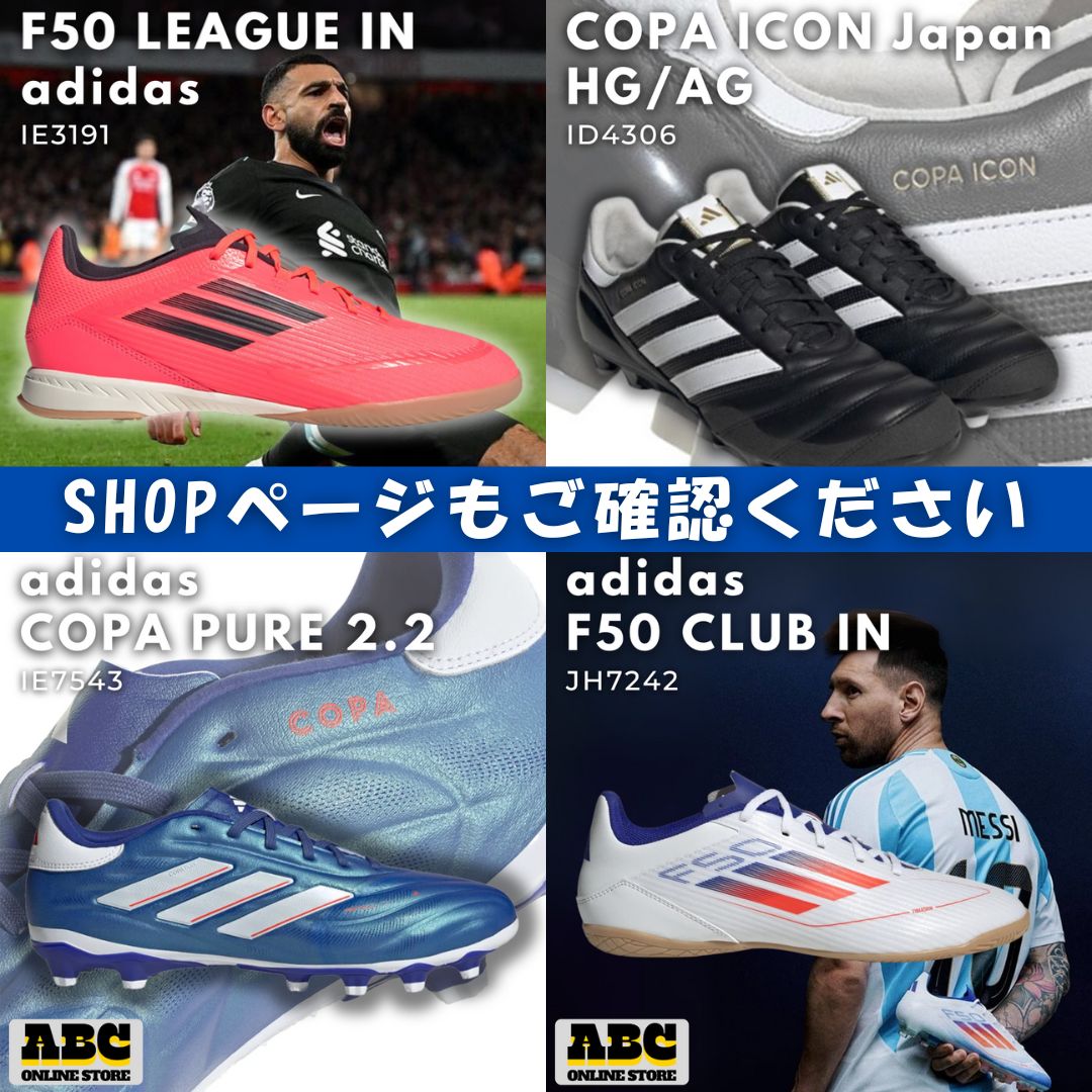 サッカー【新品未使用】天然皮革 レザー アディダス シューズ