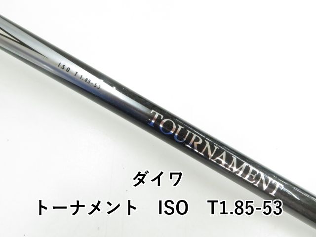 ダイワ トーナメント