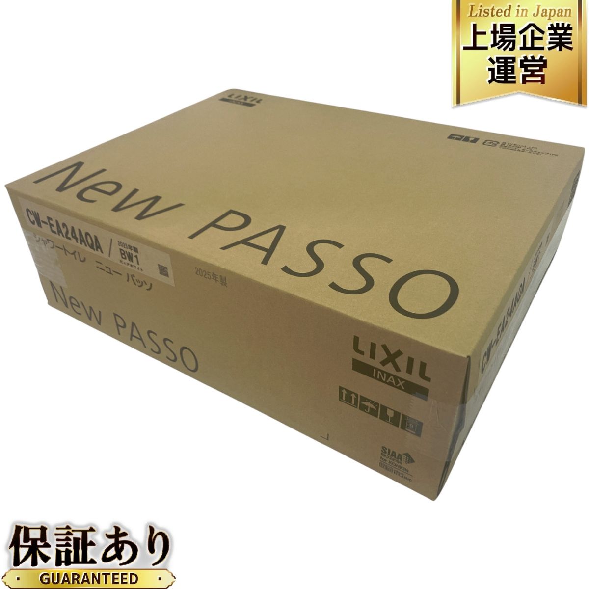 LIXIL INAX CW-EA24AQA BW1 ピュアホワイト シャワートイレ 製 New PASSO N9806856
