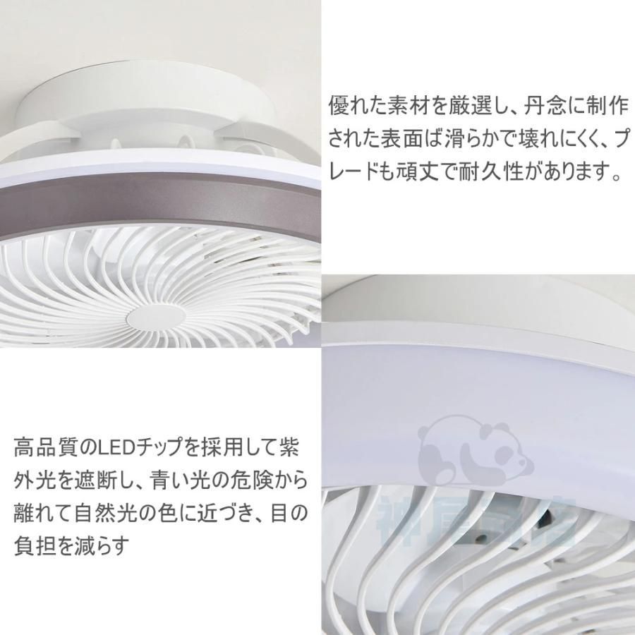 オシャレ 調光調色