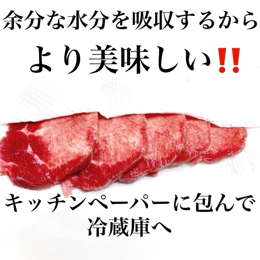 訳アリ🐮牛タン550ｇ‼️美味しさそのまま😊牛タンブロック‼️肉🍖業務