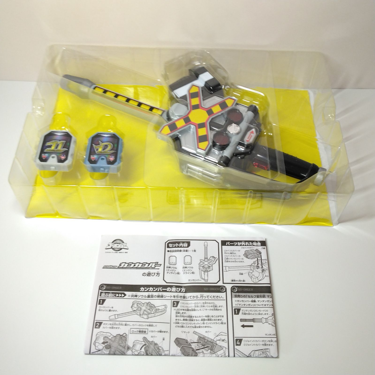 炎神ソウル 11 12ティライン ケライン DX炎神合体エンジンオー 炎神大