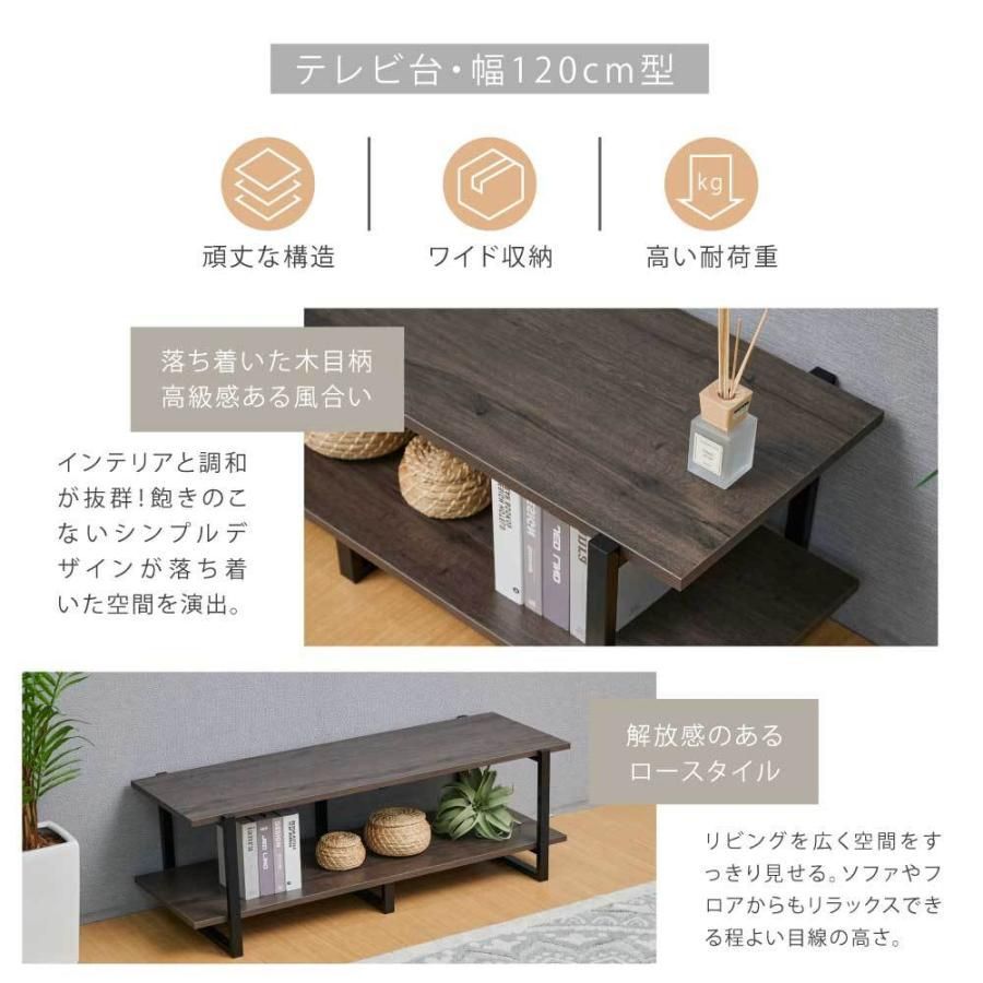テレビ台 おしゃれ