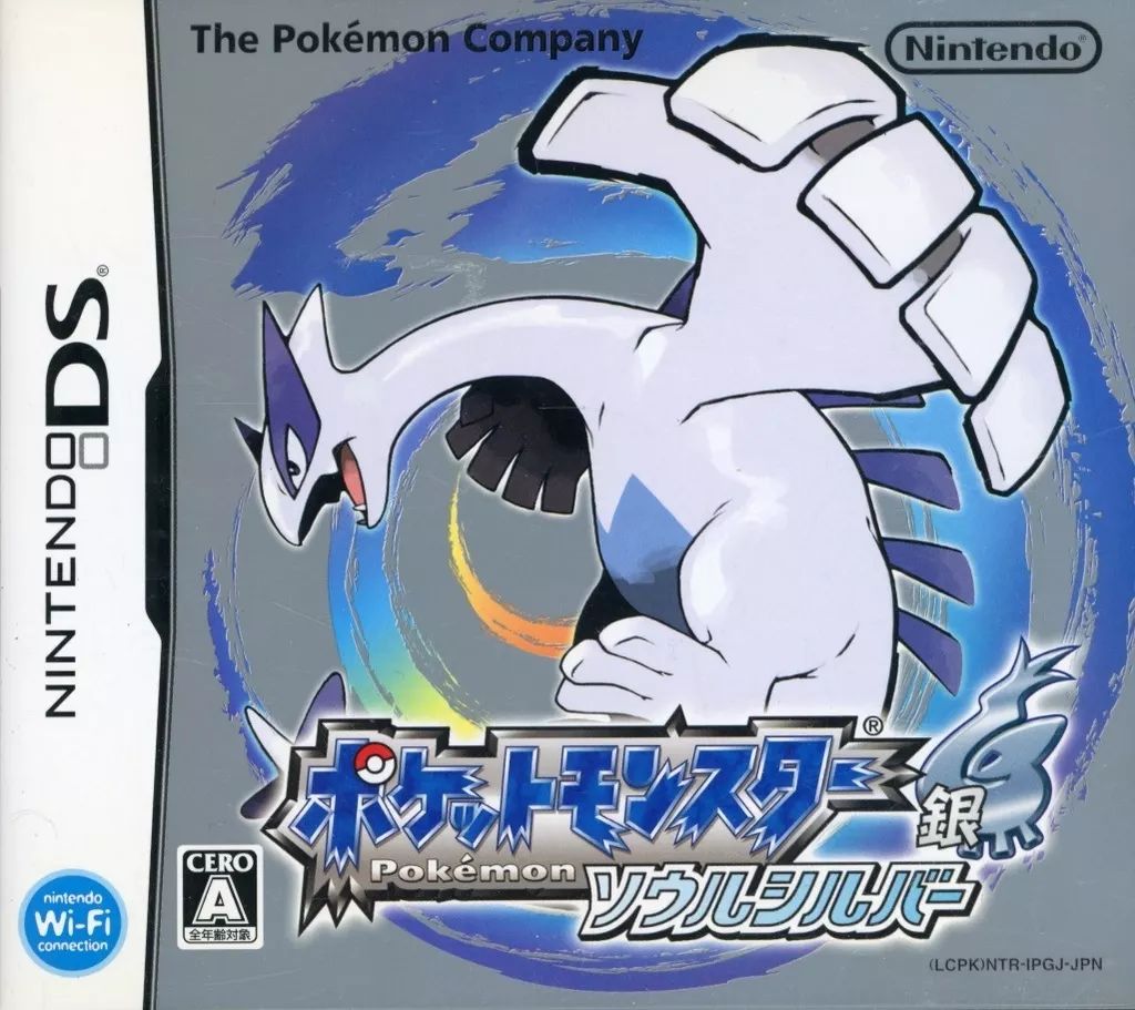 ニンテンドーDSソフト ポケットモンスター ソウルシルバー ポケウォーカー同梱