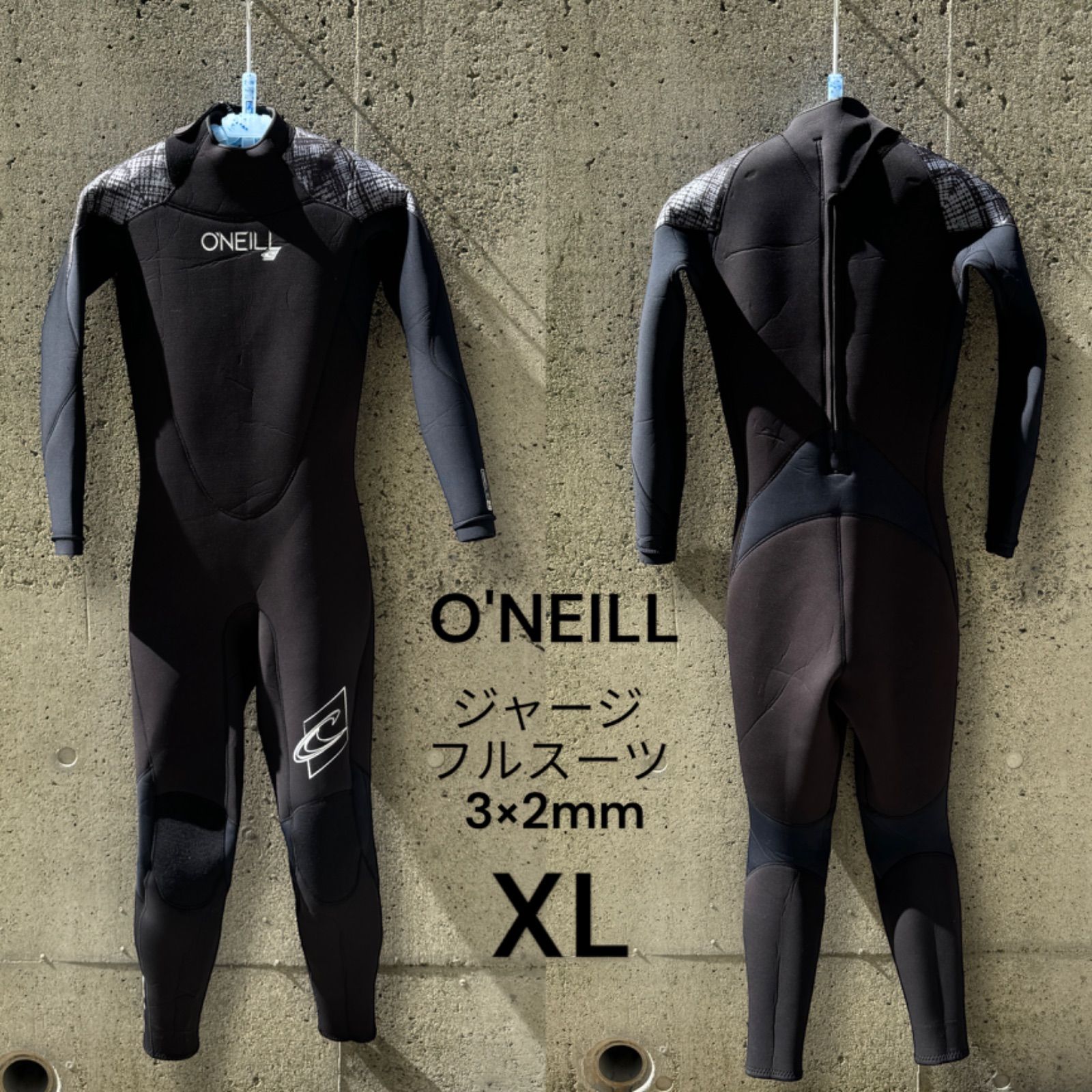 美中古 オニール O'NEILL ウエットスーツ XLサイズ ジャーフル 3×2mm バックジップ ジャージフルスーツ 着脱ラクラク!!