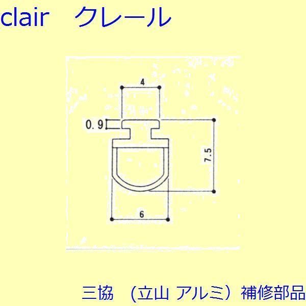 HERMESエルメスの革手袋＊カシミヤ内張＊エトープ＊エタン