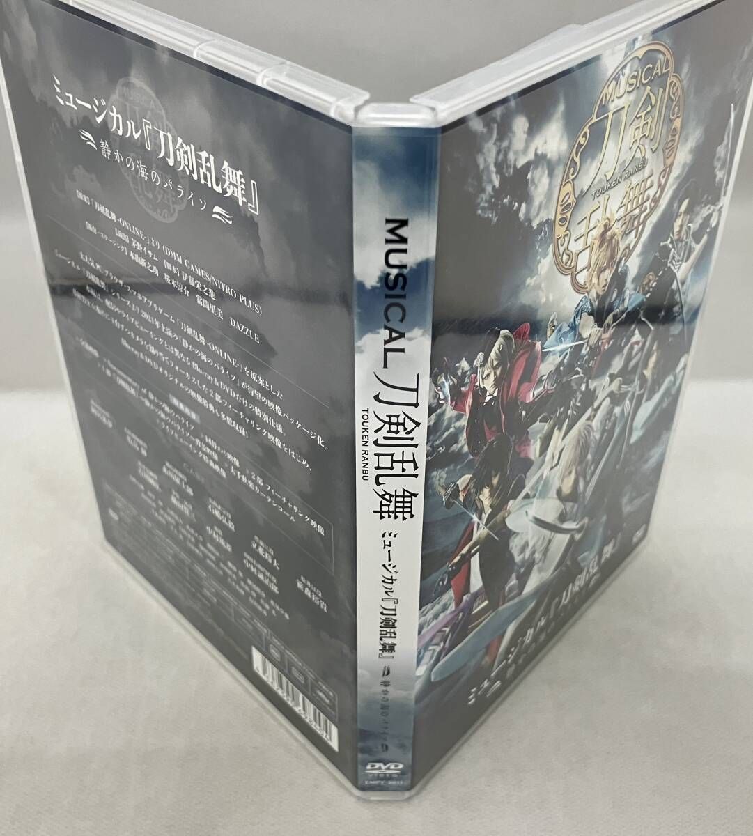 ミュージカル 刀剣乱舞