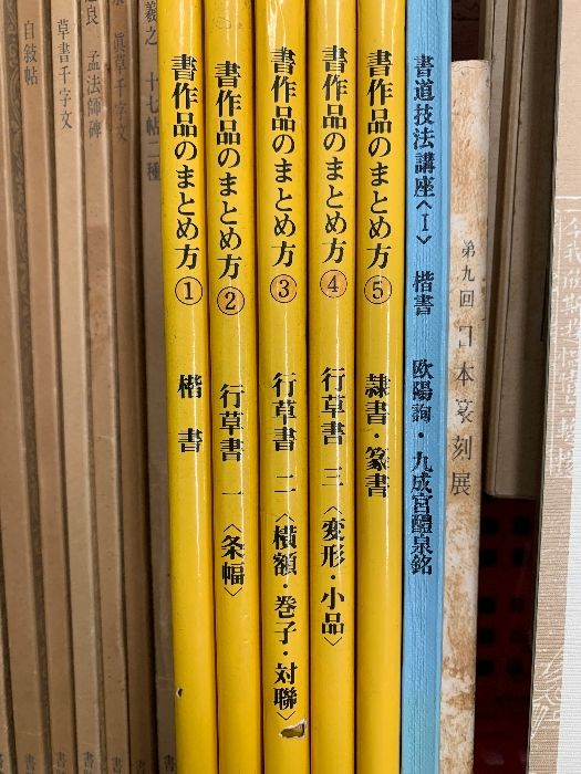 まとめて 30冊以上