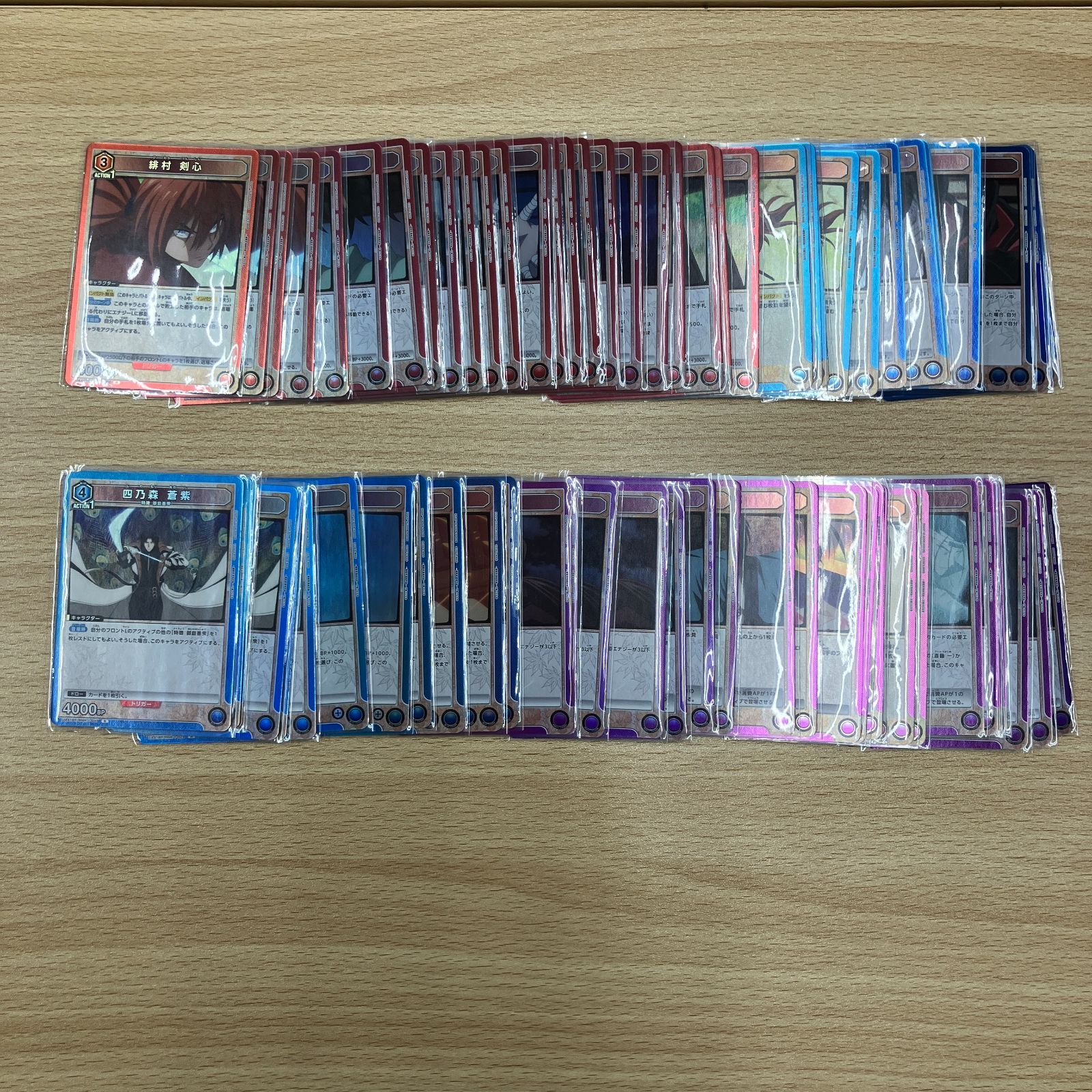 ユニオンアリーナ るろうに剣心 SR以下 4コン ユニオンアリーナ