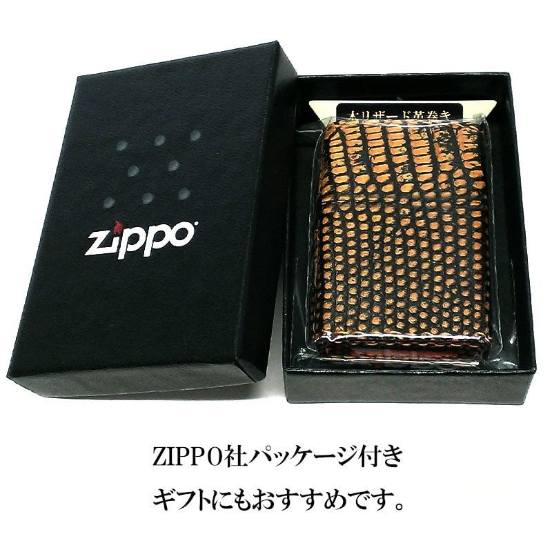 ZIPPO 本革巻き リザード ジッポ ライター 全面 トカゲ かっこいい